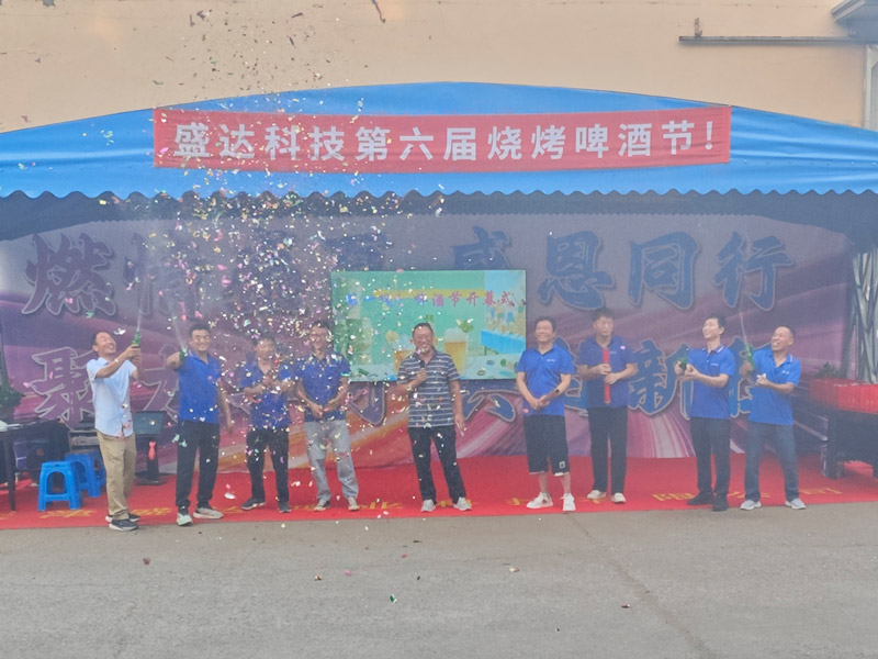 聚力学习，共赴新程｜盛达科技举行第六届烧烤啤酒节