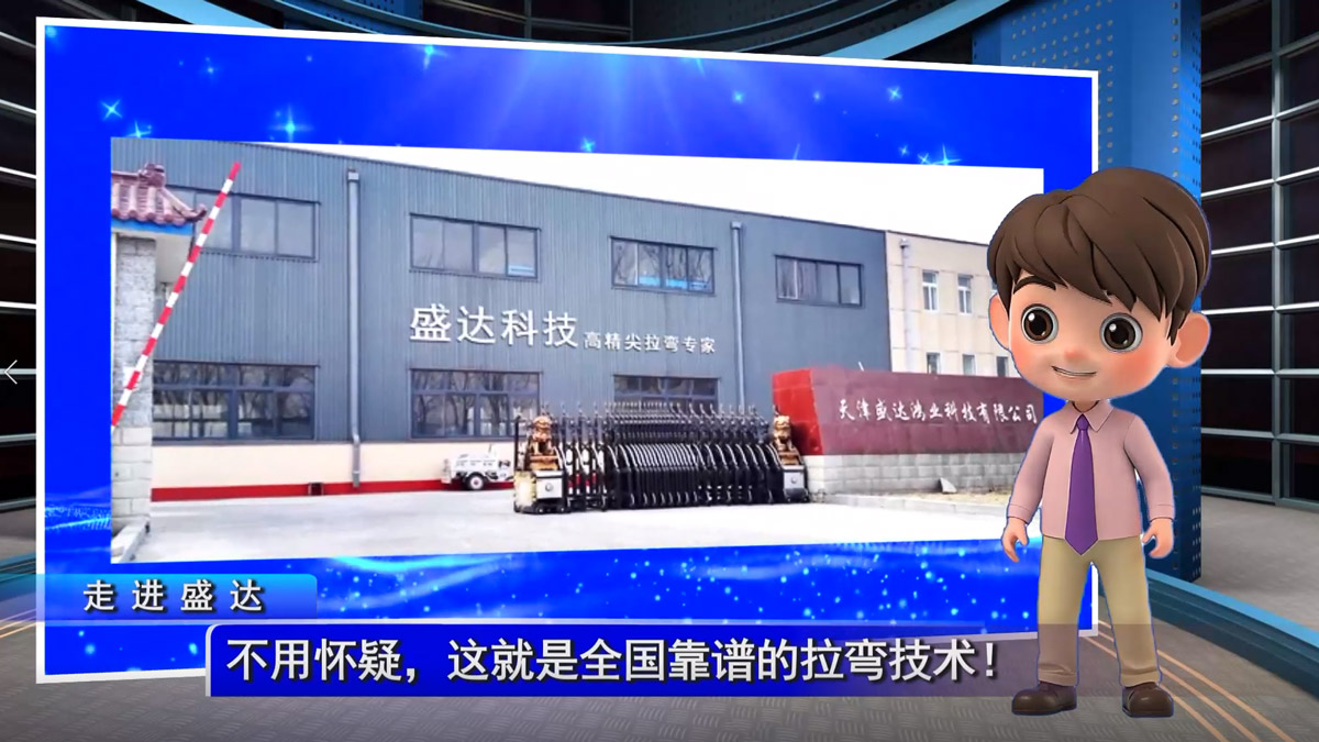 不用怀疑，这就是全国靠谱的拉弯技术！