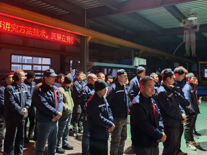 以精进铸魂 以安全护航｜盛达鸿业天津拉弯厂周一晨会凝聚发展新动能