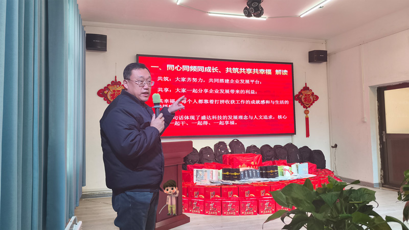 同心同频同成长：天津盛达鸿业拉弯厂家共筑共享共幸福