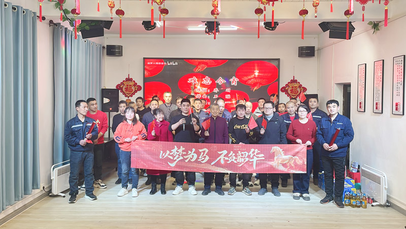 同心同频同成长：天津盛达鸿业拉弯厂家共筑共享共幸福