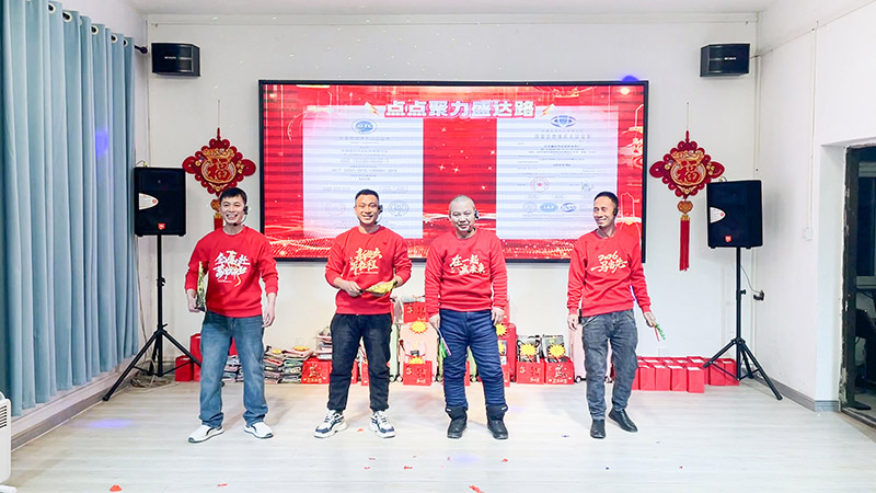 三句半《点点聚力盛达路》