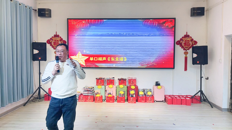 单口相声《东北话》