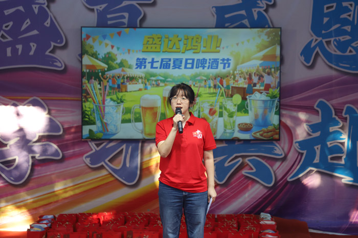 主持人开场 主持人开场