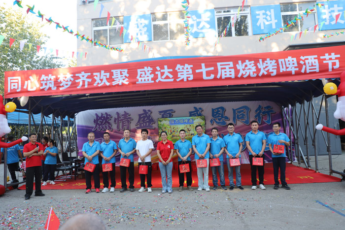 活动现场颁奖 活动现场颁奖