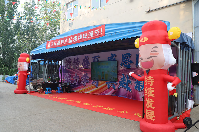 聚力学习，共赴新程｜盛达科技举行第六届烧烤啤酒节