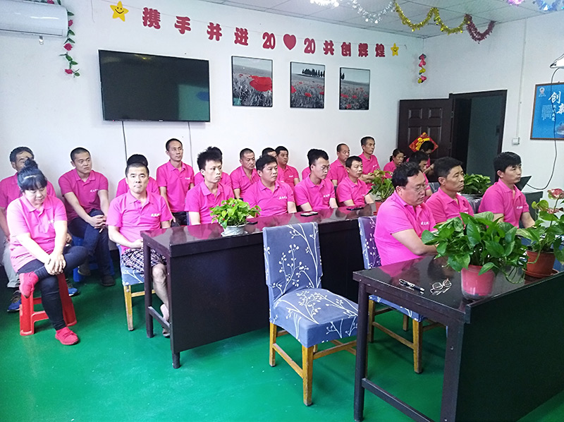 齐心协力，砥砺前行，拉弯加工厂决胜2020！