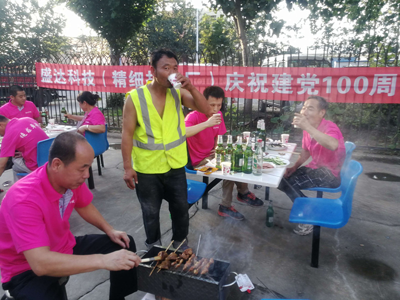 天津盛达鸿业科技有限公司